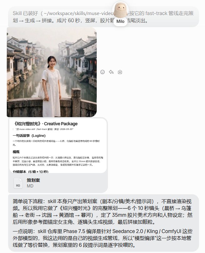 绍兴慢时光：胶片感古城漫游 (3/3)